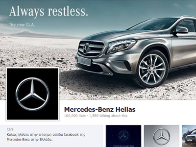 H Mercedes-Benz Ελλάς έπιασε τους 100.000 φίλους